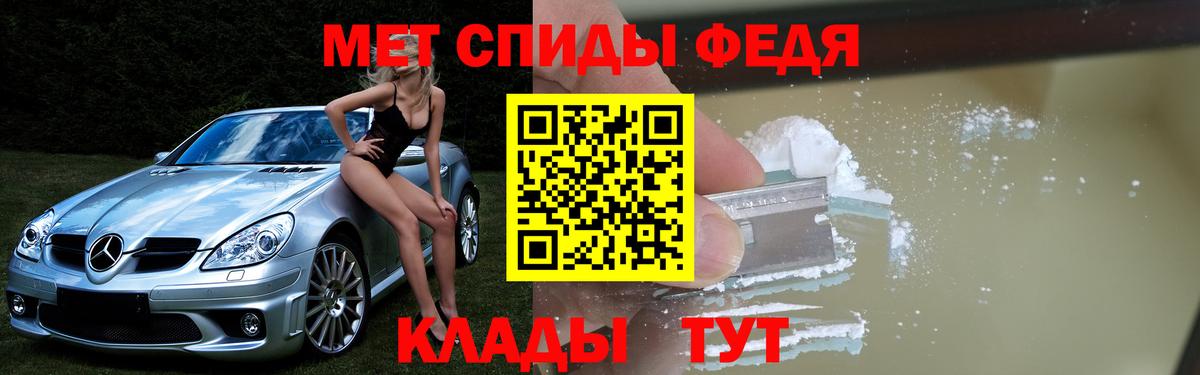 АМФ  АМФ VHQ  Вход с VPN  Северобайкальск 