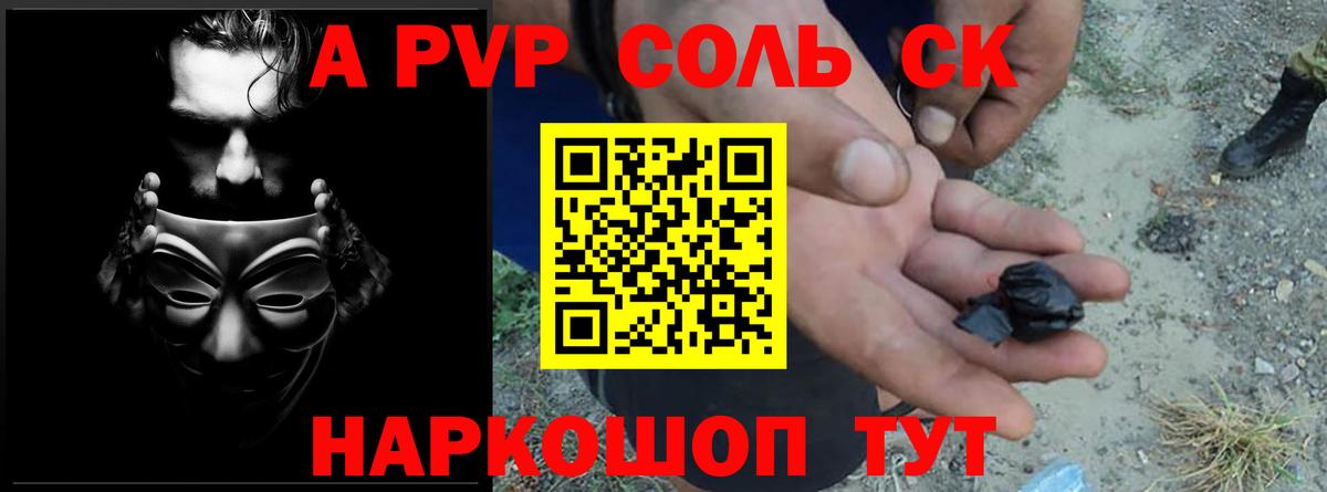 Cocaine  Меф кристаллы  Вход с VPN  Где продают наркотики?  Гашиш  Северобайкальск  Конопля 