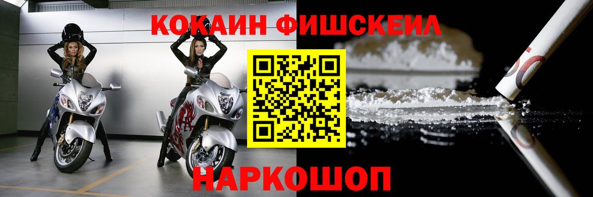 COCAIN Колумбийский  Вход с VPN  Кокаин 98%  Северобайкальск 
