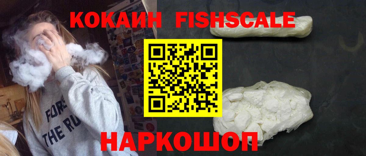COCAIN 98% Северобайкальск