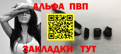 a pvp Партизанск