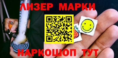 бошки Первоуральск