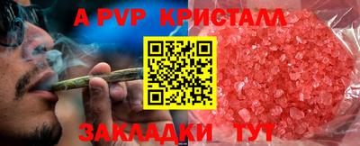a pvp Партизанск