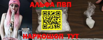 бошки Первоуральск