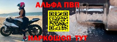 соль ск Пыть-Ях