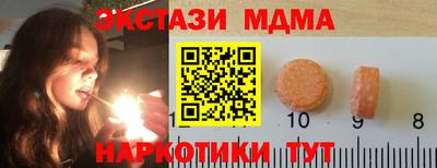бошки Первоуральск
