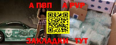 бошки Первоуральск