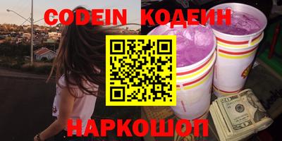 герыч Пенза