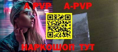 a pvp Партизанск