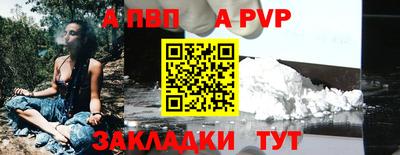 герыч Пушкино
