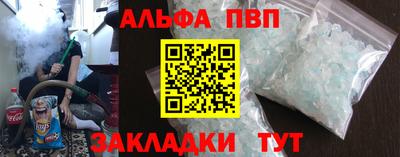 герыч Пенза