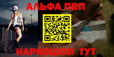 герыч Пенза