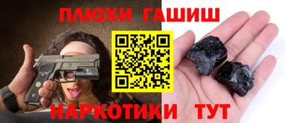 бошки Первоуральск
