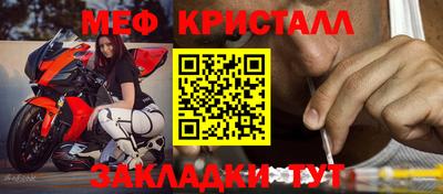 герыч Пенза