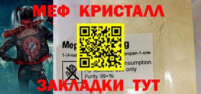 бошки Первоуральск