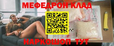 герыч Пушкино