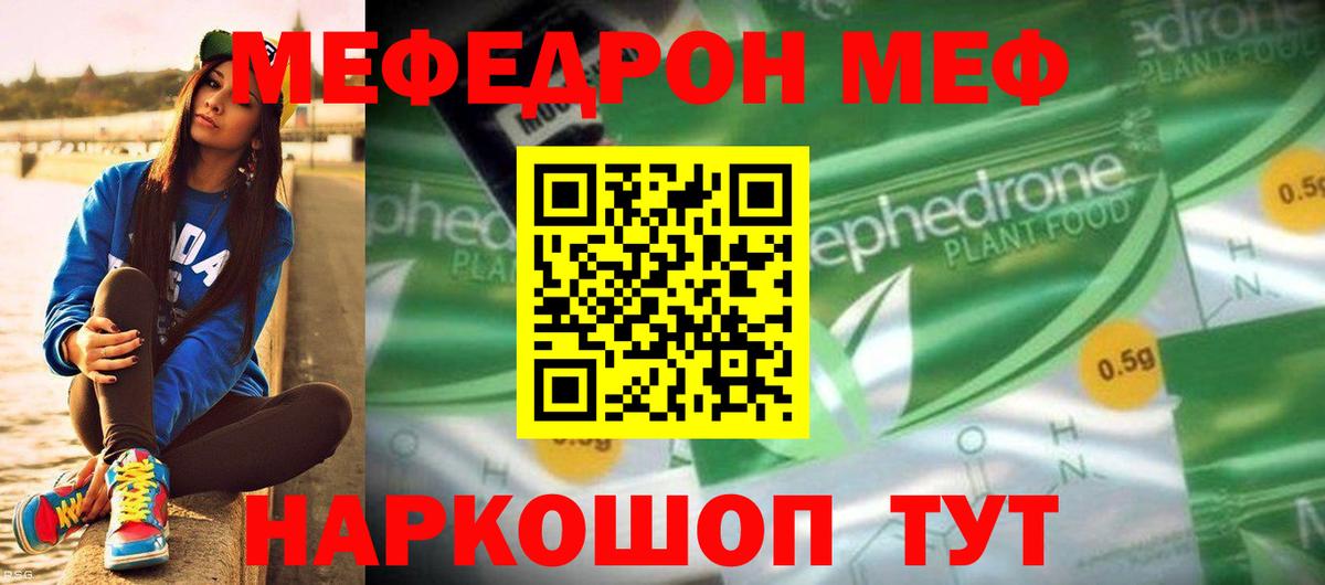 Северобайкальск  МЯУ-МЯУ мука  Вход с VPN 
