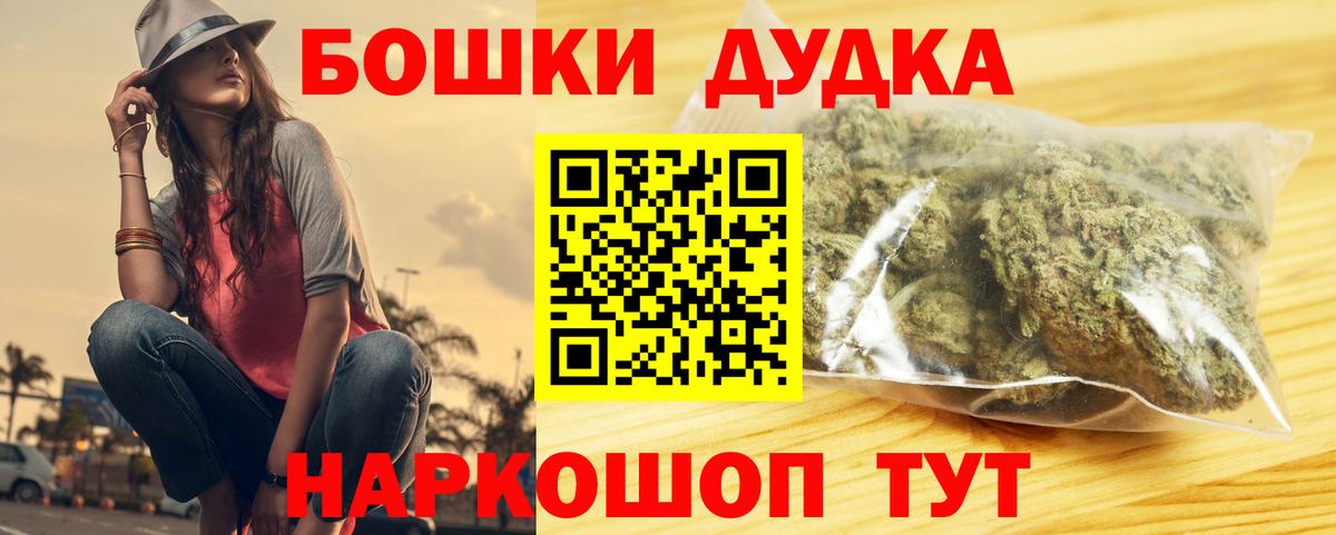 Бошки Шишки конопля  Вход с VPN  Каннабис план  Бошки Шишки LSD WEED  Северобайкальск 